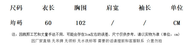 v领针织马夹外套女式春秋新款宽松显瘦韩版简约无袖减龄开衫背心详情3