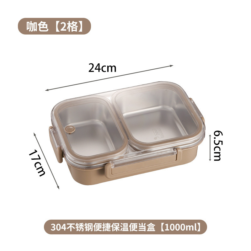 304不锈钢饭盒学生上班族保温便当盒儿童防串味密封分格带饭餐盒|undefined