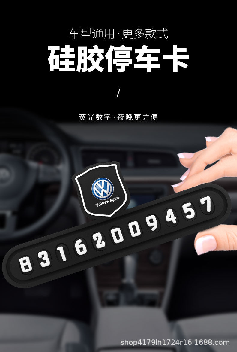 Temporary Car Parking Number Plate, Luminous Silicone Car Moving Number Card, Car Phone Number Parking Sign, Car Decoration Accessories