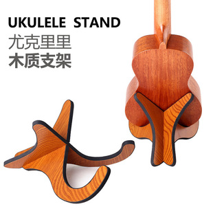 ���Sֱ���ȿ��������ľ�|�ټ��ۯB��yukulele֧��X��ʽ����