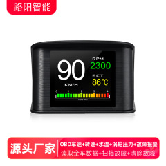 车载智能HUD抬头显示器汽车高清obd便携式液晶行车电脑显示屏P10