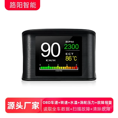 Car Smart Hud Head-Up Vehicle HUD