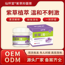 身体护理套装;身体贴膏;保健护具