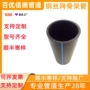 压力市政消防定制给水管
