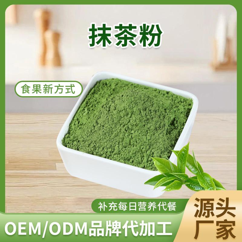 Ready Stock Organic Matcha Powder Baking Food Beverage Mix Milk Tea Ingredient Pastry Cake Coloring Matcha Powder