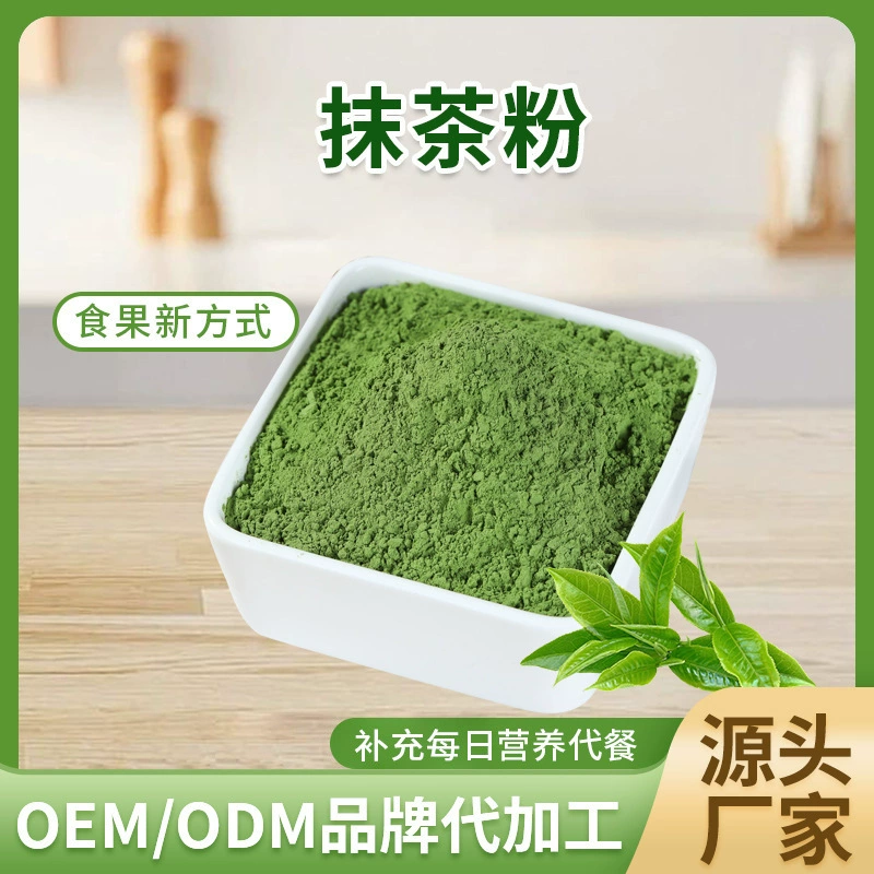 Спот органический порошок matcha для выпечки напиток гранульный молочный чай сырье кондитерский торт пигментный порошок матча