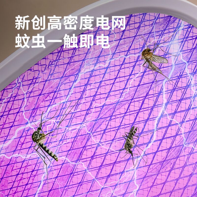 家庭用電気蚊たたき充電式リチウム電池蚊たたき強力で耐久性のあるツーインワン蚊取りランプハンドヘルド電気蚊たたき|undefined