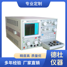 供应数字存储晶体管特性图示仪WQ4830