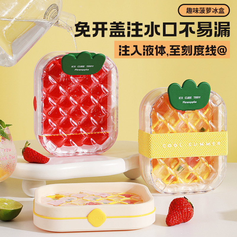 パイナップル製氷皿アイスキューブ型家庭用食品グレード冷蔵庫氷保存アイスボックスアイスキューブ冷凍アイスキューブアーティファクト製氷機|undefined