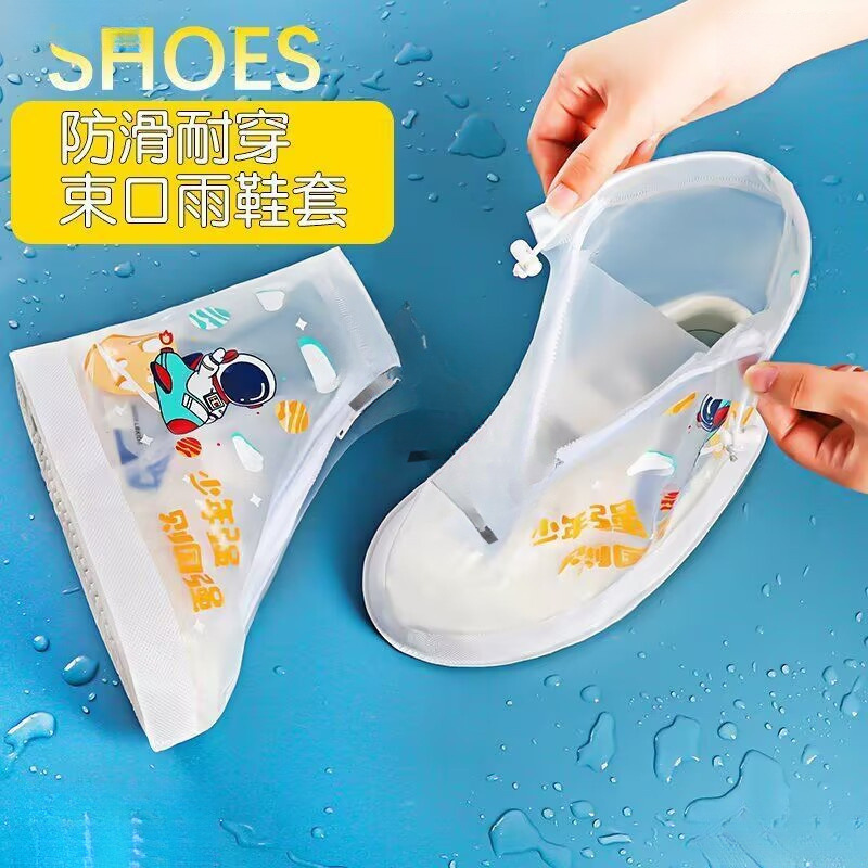 Children's Rain Shoe Covers for Boys and Girls, Rain Waterproof Foot Covers, Non-Slip and Wear-Resistant, Baby Student Water Shoes, Medium and High Rain Boots