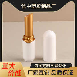 斜口口红管中接镀金浮雕配饰润唇膏唇泥管厂家批发包材彩妆化妆品