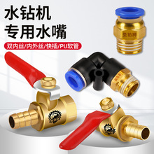 ˮ�ˮ���Mˮ�y���^��יC���עˮ������z�~�_�P�yˮ�ܿ��ٽ��^