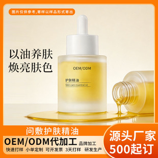 �����o�w�����沿���w���Ͱ�Ħ���㾫�;���ԭҺspa���Ͷ��Ƽӹ�
