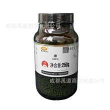 �ɶ���¡��ԇ �� ���| ����;��Ƭ ���� AR250g 7553-56-2