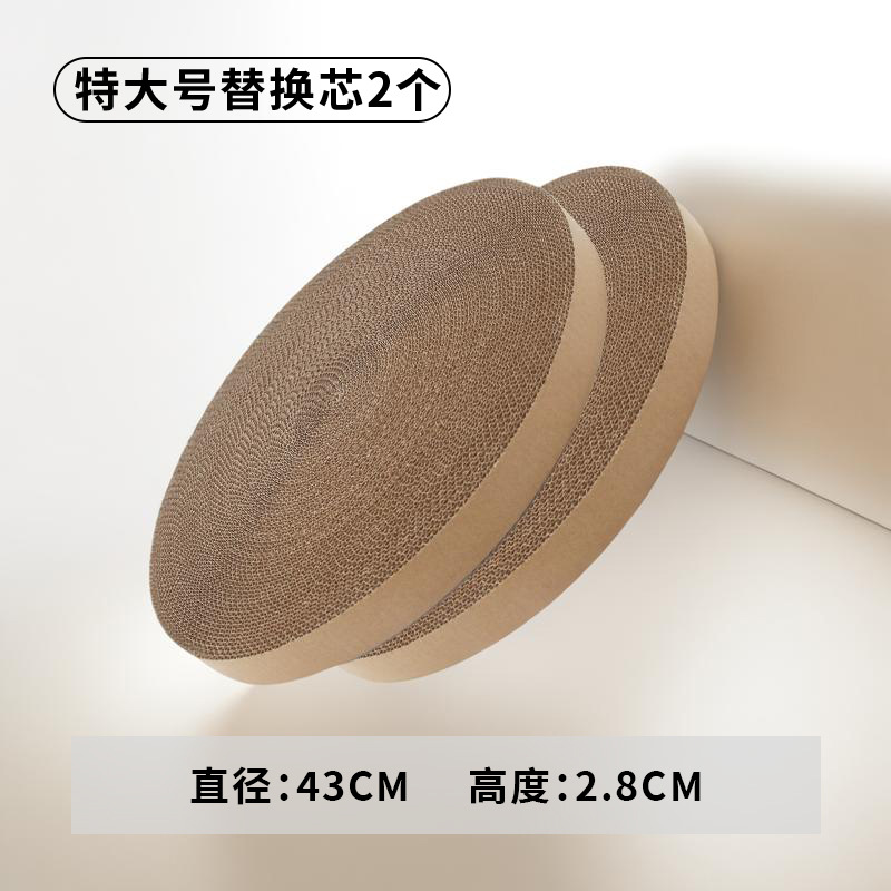 직경 43CM, 높이 2.8CM