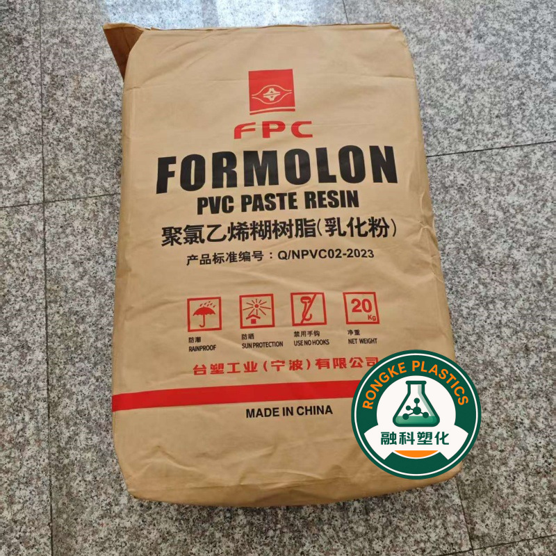 PVC 台塑宁波 PR-640 用于密封胶丝印油墨背胶贴涂覆