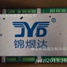 特灵启动模块MOD01232 UCP2控制X13650453-22特灵空调配机2U1模块