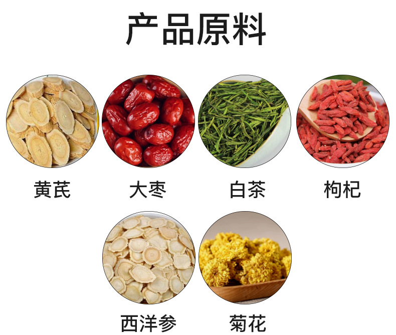 Astragalus American Ginseng Tea Huang Qi Xi Yang Shen 100g Pyramid Tea Bags Daily Wellness Brew specifications