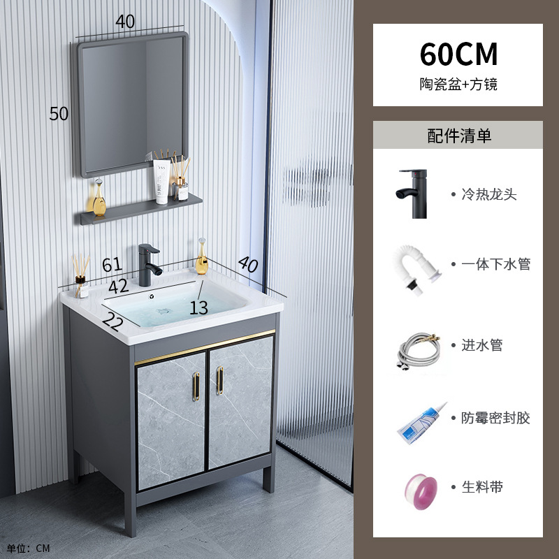 Lavabo doble integrado de cerámica de comercio exterior, lavabo de doble propósito, espacio de piso, armario de baño de aluminio, lavabo de baño, lavabo