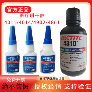 ��̩4011 4014 4061 4161 4311 4310 4902 4861 4981�t����˲���z