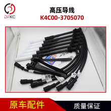 �߉������M��K4C00-3705070�߉��������m��������ȼ�⹫����܇