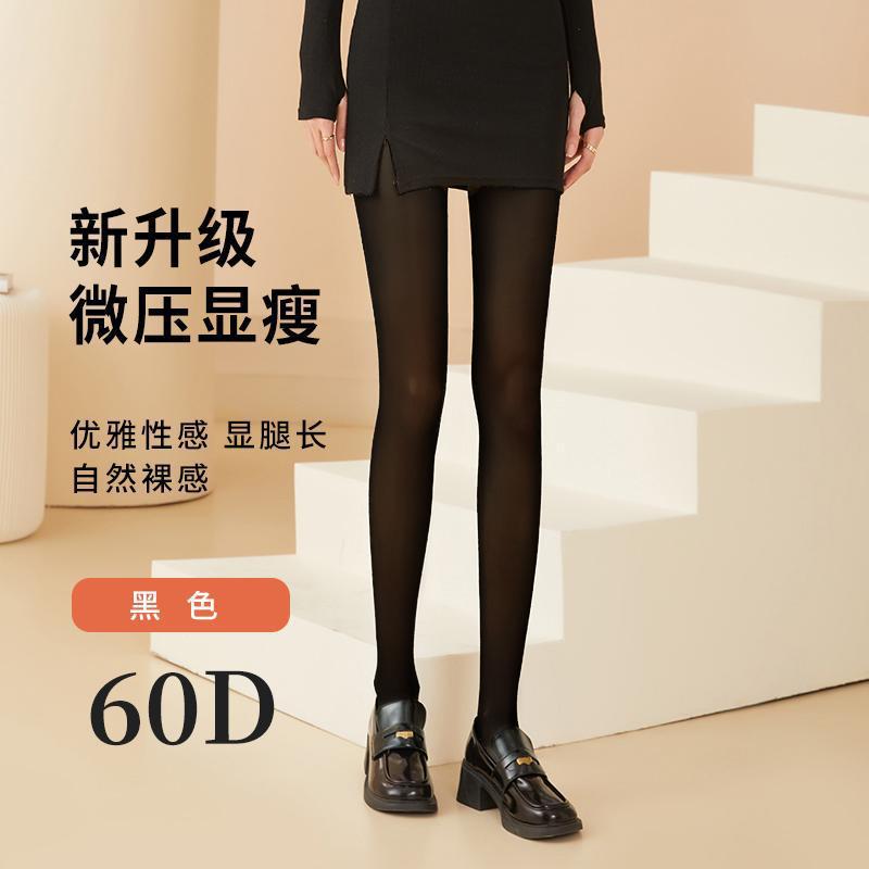 [60D 가을겨울 가볍고 따뜻함] 3블랙