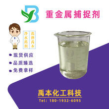 Դ�^�F؛Һ�w�ؽ��ٲ�׽��Ó��ұ��̎�턩�ؽ����x��ȥ����