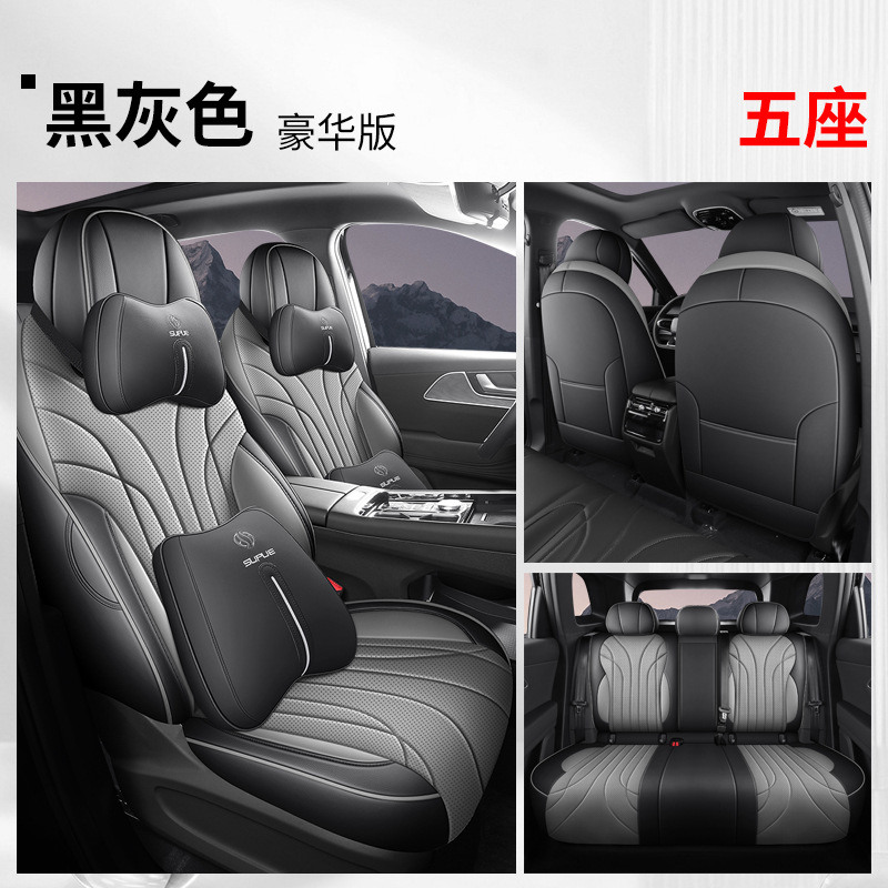9x, Universal Full – Chery Modelə uyğun (Original) oturacaq örtükləri - black-9x