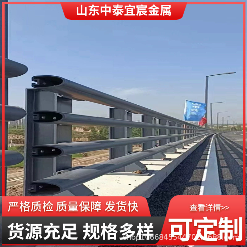 高速公路防撞护栏厂家碳钢材质 规格齐全样式新颖 城市道路防护栏