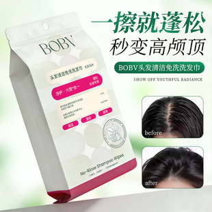 BOBV�^�l�坍��ϴϴ�l��y����ݝ����������혻�ֹ�W�����