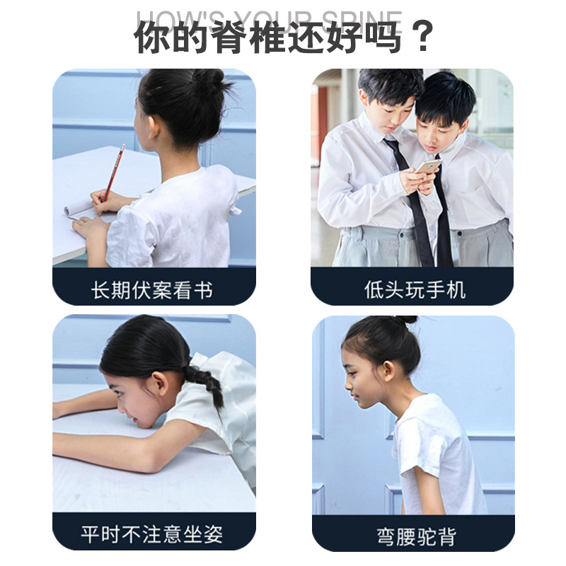 志高知能猫背矯正背中矯正器付き字を書く姿に見えない脊椎成人児童是正|undefined