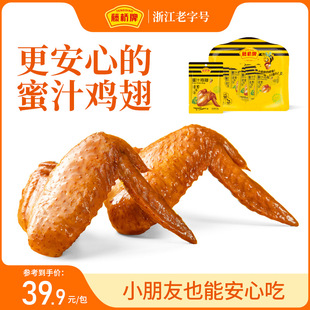 �٘�����֭�u��228g׷����ʳ�����خa���eʳƷ���l�u����ʳ����b