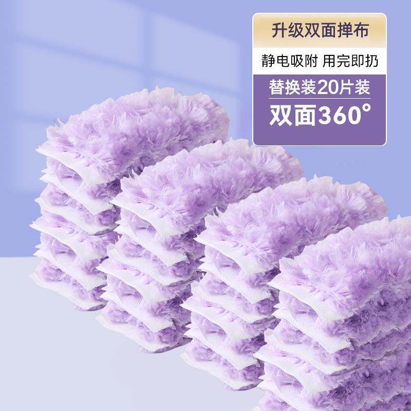 静电除尘掸子一次性家用车用双面鸡毛掸吸灰桌面扫灰床底清洁神器|undefined