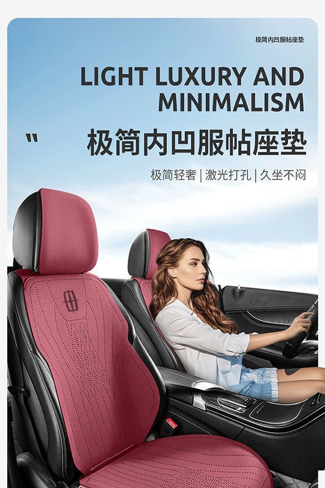 Lincoln Special Car Seat Cushion for All Seasons Z Adventurer Seat Cushion Navigator Aviator All-Inclusive Cushion Suede