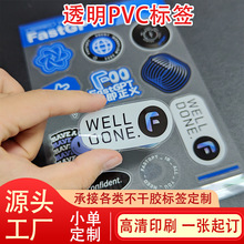 ͸��PCV�����z��Ĥ�˺�ĥɰUVʳƷ����N͸���C���̘˘˺��N��