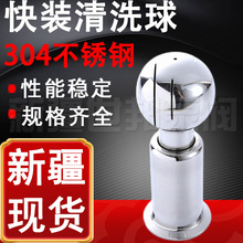 ���b��ϴ��304���P� ����ʽ���P�360&deg;���^�½��S��ֱ��ϴ����