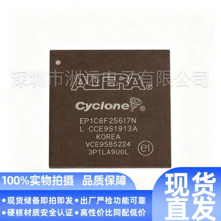 原装EP1C6F256I7N原装芯片一站式配单