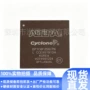 ep1c6f256i7n芯片