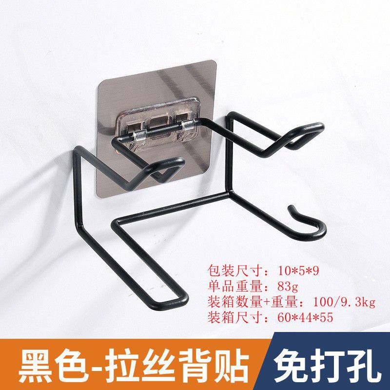 헤어드라이어 프레임 - 블랙 브러시드