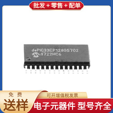 DSPIC33EP128GS702T-I/SO SOIC-28_300mil W25X05CLSNIG TPS62260