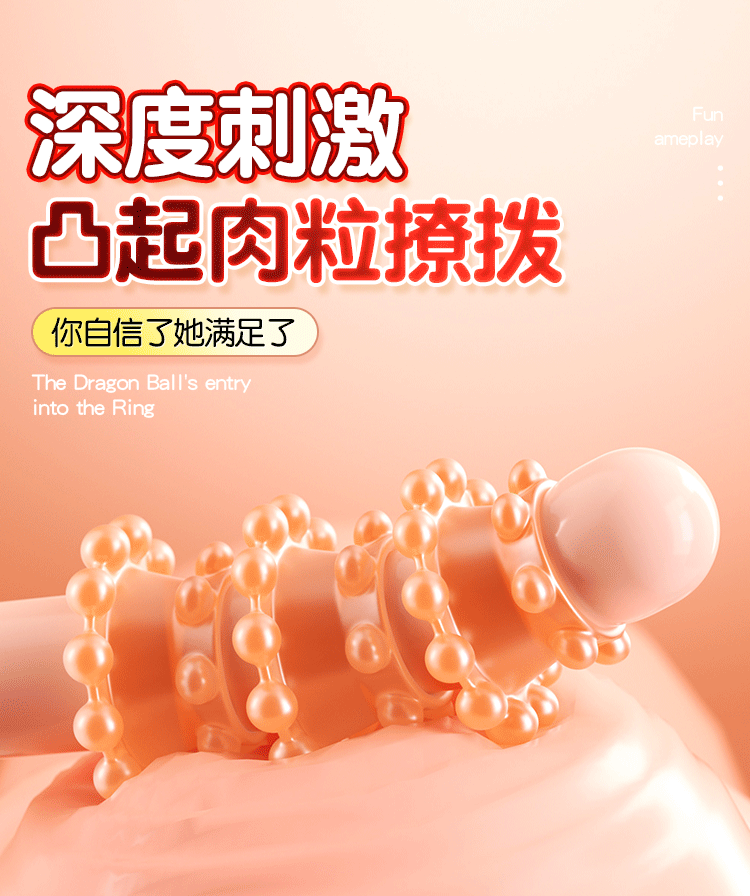 Beaded Penis Ring, TPE Delay Constriction Ring with 18 Beads, Manual Male Adult Toy — detail image 6