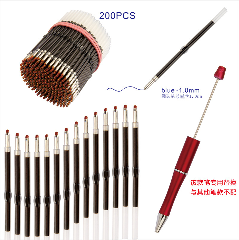 圆珠笔芯蓝色1.0.jpg