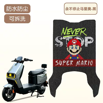 waterproof and dustproof wire ring foot – Electric vehicle foot mat - mario-waterproof-silk-loop-original-car-model