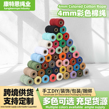 4mm��о���KDIY������ˇƷ�����K����؛Ʒ�����K�޾��K�����K