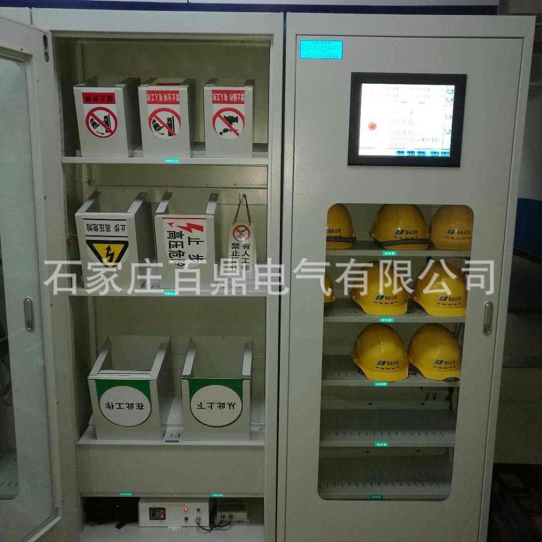 百鼎恒温智能排湿型安全工具柜（接地线用柜）10kv地线地线柜