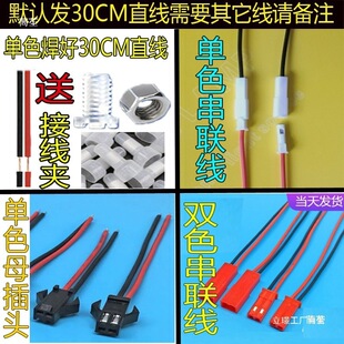 LED��оƬ�NƬ ��ƬС�A����Q����ˮ��������픟�����ɫ�����Դ