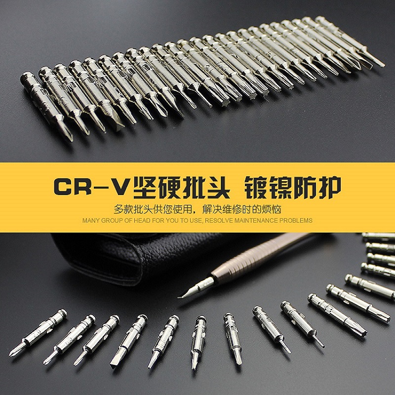 conjunto de herramientas de destornillador pequeño multifuncional de alta dureza cruzada en forma de ciruela hexagonal interna combinación de destornillador especial