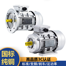 X늙C0.37/0.55/0.75/1.1/1.5/2.2KW늙C380vȫ~һwʽ