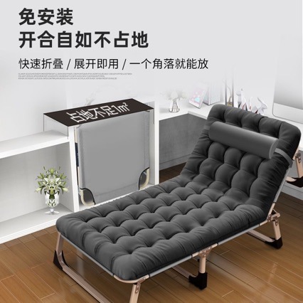 【Jia Mei Exclusive】Military-style folding bed for disaster relief, single-person folding office nap recliner, portable outdoor use