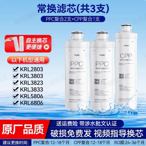 Adaptable al filtro del jardín de la cocina de 12 pulgadas módulo de filtro de núcleo de perforación purificador de agua doméstico filtro de agua del grifo